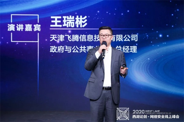 2020西湖論劍，ZStack受邀共話云化安全新生態(tài)