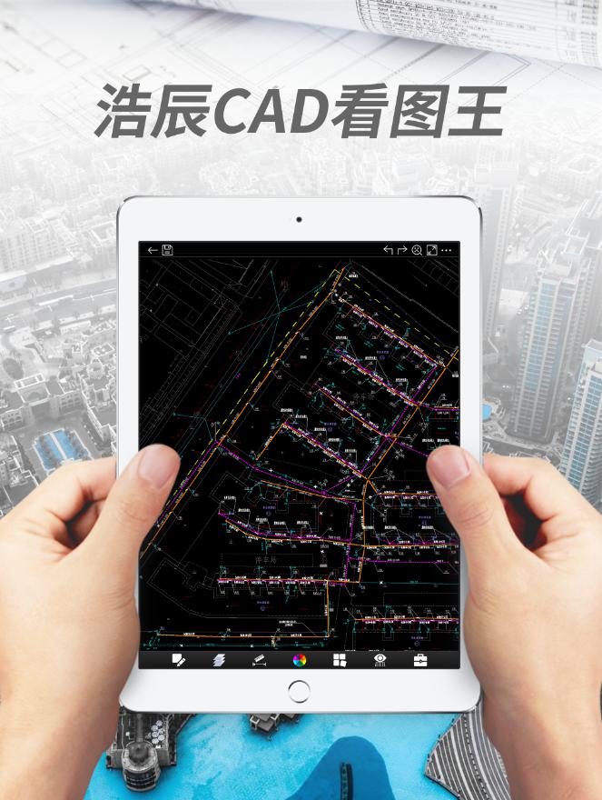 工業(yè)軟件成科技戰(zhàn)焦點(diǎn)，國(guó)產(chǎn)軟件浩辰CAD啟示智造崛起之路