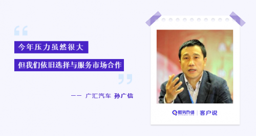 訊飛AI服務(wù)市場兩周年頒獎典禮丨A.I.智未來 服務(wù)同相伴