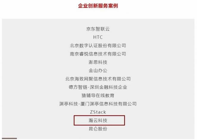“老師傅”+碼農(nóng)，朗新科技的產(chǎn)業(yè)互聯(lián)網(wǎng)道路