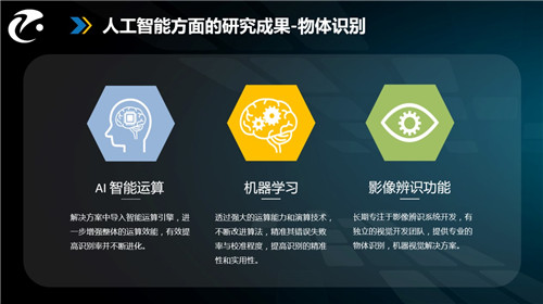 具有國(guó)內(nèi)先發(fā)優(yōu)勢(shì)的智駕科研平臺(tái)，背后有著什么樣的故事？