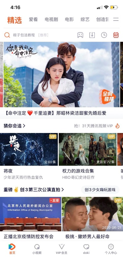 短板的中視頻，是不是視頻界的下一個風(fēng)口？