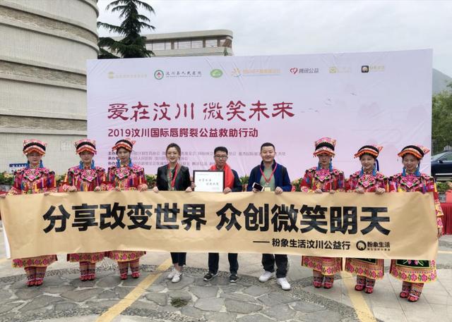 粉象生活公益步伐不停，多渠道推動(dòng)“人人可公益