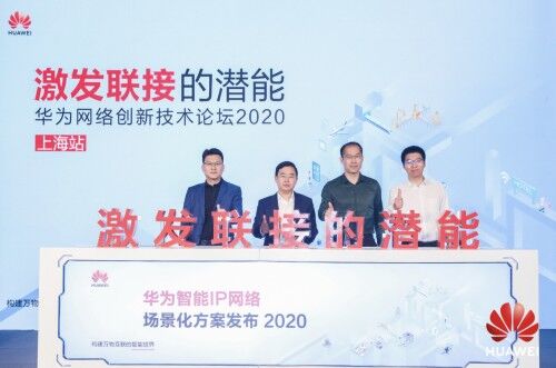 走進(jìn)魔都天地，激發(fā)聯(lián)接的潛能