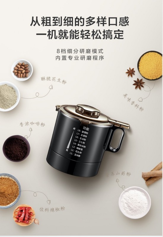 當(dāng)靜音破壁機(jī)變得可拆洗，廚房料理不在怕的！