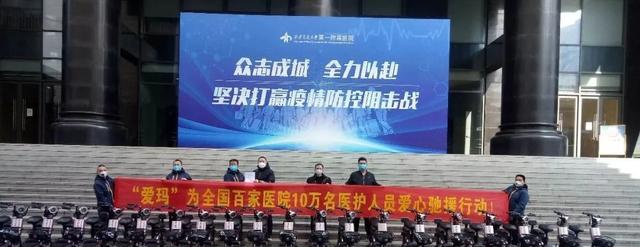 建黨99周年，愛瑪不忘初心，為愛前行！