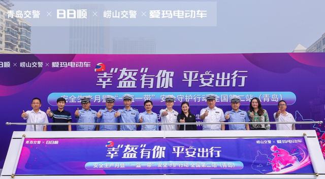 建黨99周年，愛瑪不忘初心，為愛前行！