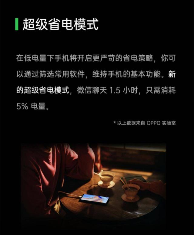 如何打造5G時(shí)代下的系統(tǒng)生態(tài)？ColorOS 7.2給了答案