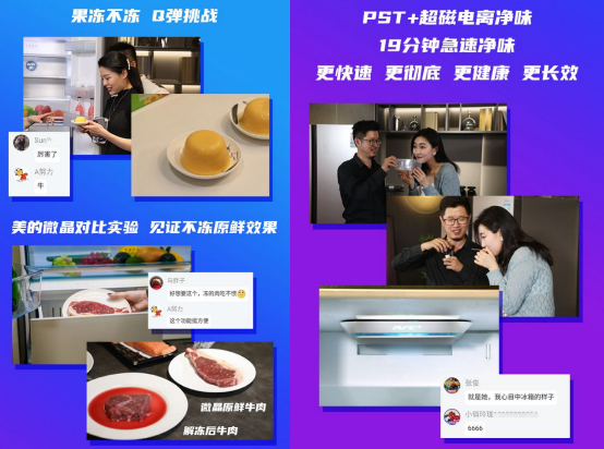 美的冰箱逆勢飄紅！五一大促攜智能保鮮全矩陣產(chǎn)品熱銷全國