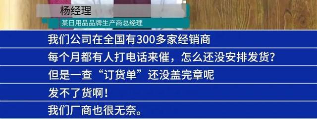 契約鎖電子簽章，實(shí)現(xiàn)經(jīng)銷商文件線上簽，供貨效率更快一步