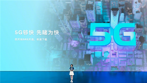 榮耀5G下載手游有多快？作為iPhone用戶的我無法淡定了