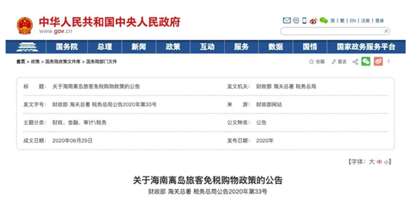 瓊版iPhone更便宜？小編給你算筆賬，看看到底在哪買最合適