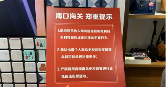 瓊版iPhone更便宜？小編給你算筆賬，看看到底在哪買最合適