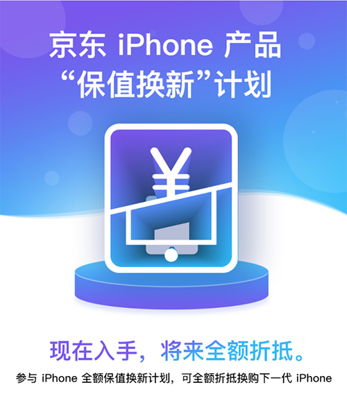 瓊版iPhone更便宜？小編給你算筆賬，看看到底在哪買最合適