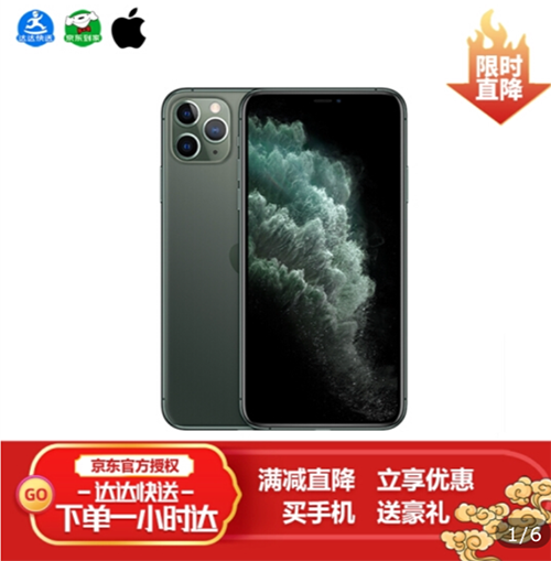 瓊版iPhone更便宜？小編給你算筆賬，看看到底在哪買最合適