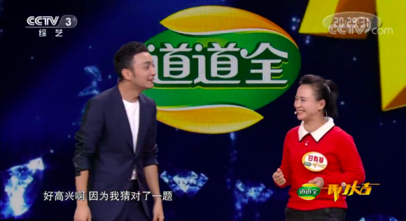 西瓜視頻創(chuàng)作人亮相央視，推廣家鄉(xiāng)端午習(xí)俗