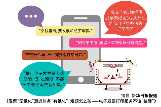 為廣大商戶添便利，映美自助打印終端落地柳州賓館