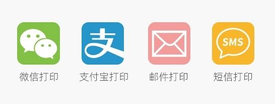 為廣大商戶添便利，映美自助打印終端落地柳州賓館