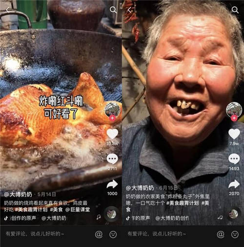 疫情期間他拉著奶奶拍抖音，圈粉50萬收入翻4倍，央視都點贊！