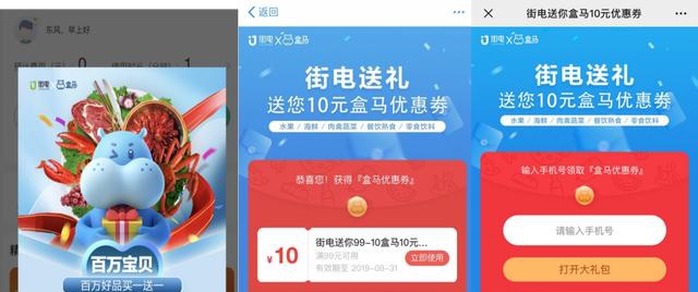 行業(yè)效能與商業(yè)價(jià)值探索，街電為何持續(xù)領(lǐng)跑行業(yè)？
