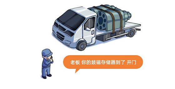 一文讀懂人類信息存儲(chǔ)進(jìn)化史