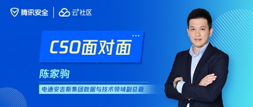 對話電通安吉斯副總裁陳家駒：企業(yè)如何破解虛假廣告刷量難題？