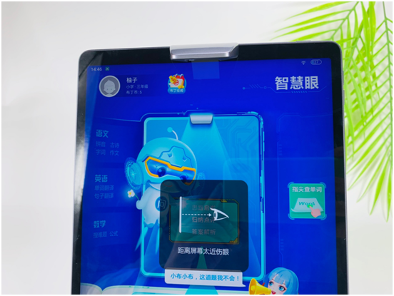 為何要為孩子配備一臺步步高家教機？家長真實心聲給出了答案