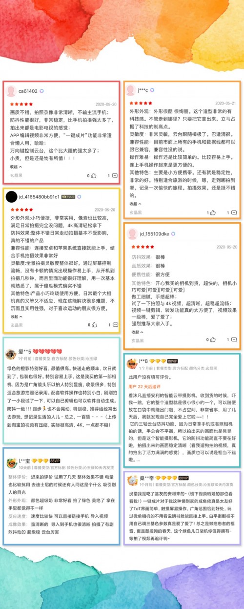 7月正當(dāng)紅！橙影智能攝影機(jī)全新配色首發(fā)開門紅