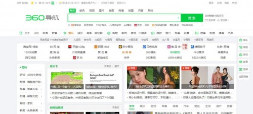 趨于“嚴(yán)肅”的網(wǎng)址導(dǎo)航，如何創(chuàng)造用戶(hù)上網(wǎng)“新入口”？