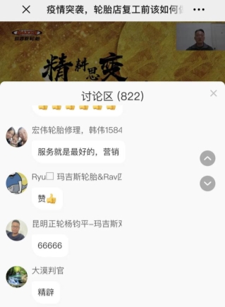 疫情前后，瑪吉斯始終與眾合作伙伴戮力同心，共克時艱