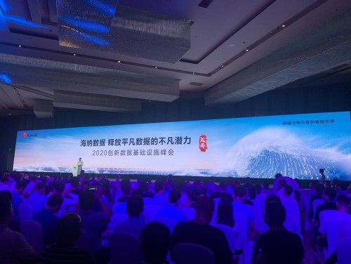 釋放不凡的數(shù)據(jù)潛力，愛數(shù)與華為聯(lián)合創(chuàng)新賦能數(shù)字政府2.0