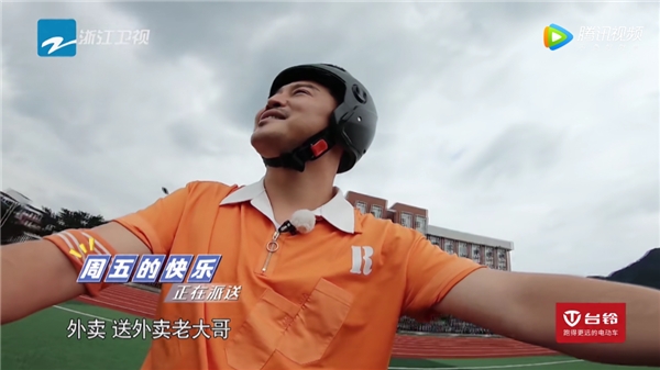 《奔跑吧》沙溢、韓東君騎臺鈴虎賁，上演賽事級“飆車大戲”