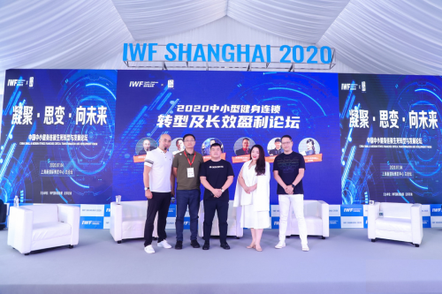 光豬圈健身應(yīng)邀參加上海IWF，論健身行業(yè)疫情后生存發(fā)展之道
