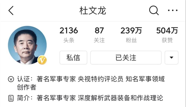 這些電視節(jié)目“紅人”，為何選擇去新媒體做軍事科普？