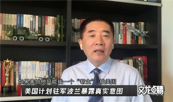 這些電視節(jié)目“紅人”，為何選擇去新媒體做軍事科普？