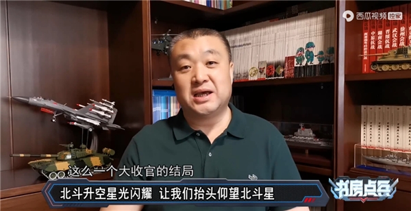 這些電視節(jié)目“紅人”，為何選擇去新媒體做軍事科普？