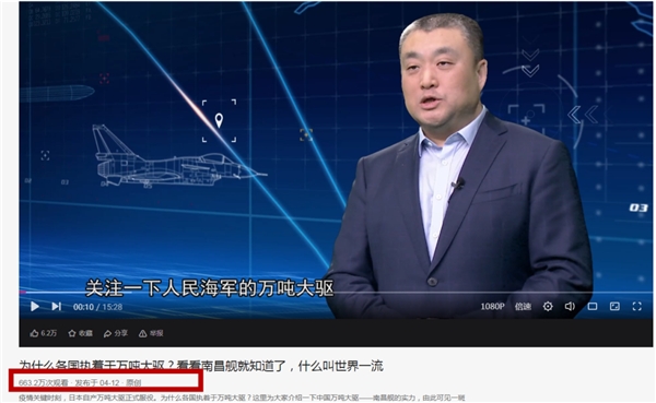這些電視節(jié)目“紅人”，為何選擇去新媒體做軍事科普？