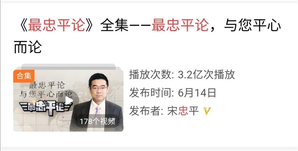 這些電視節(jié)目“紅人”，為何選擇去新媒體做軍事科普？