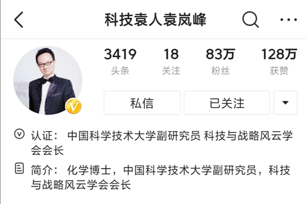 半年漲粉50萬，視頻播放破億，“半路出家”的三一博士是如何做到的？