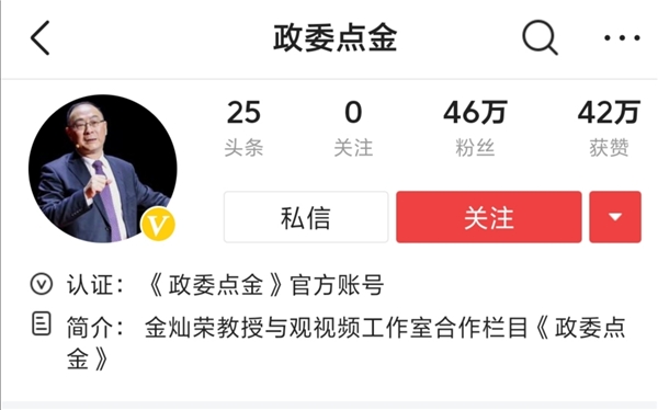 半年漲粉50萬，視頻播放破億，“半路出家”的三一博士是如何做到的？