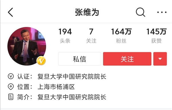 半年漲粉50萬，視頻播放破億，“半路出家”的三一博士是如何做到的？