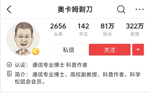 半年漲粉50萬，視頻播放破億，“半路出家”的三一博士是如何做到的？