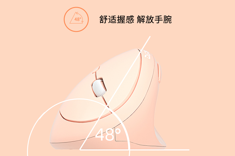 解放手腕，時尚辦公——達(dá)爾優(yōu)LM158G無線垂直鼠標(biāo)