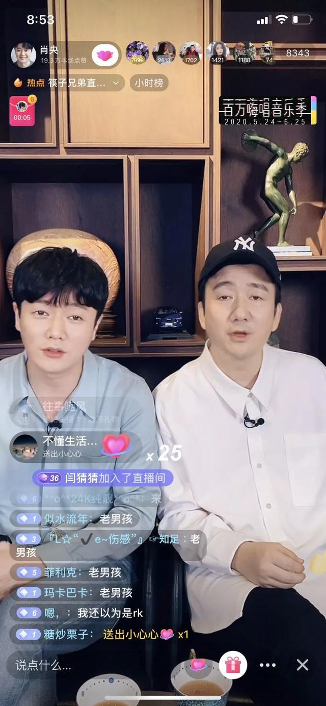哈弗F系x筷子兄弟共創(chuàng)神曲，玩出抖音破圈新范式