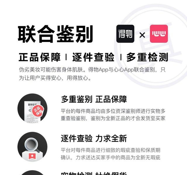 表白禮物清單，毒APP助你贏得“她“的心