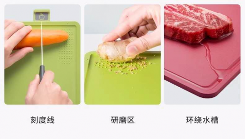 摩飛健康分類菜板，食品級(jí)材質(zhì)，吃的更放心