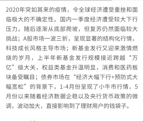 上半年錯過一個億？陸金所幫你支招留住下半年這個“億”！