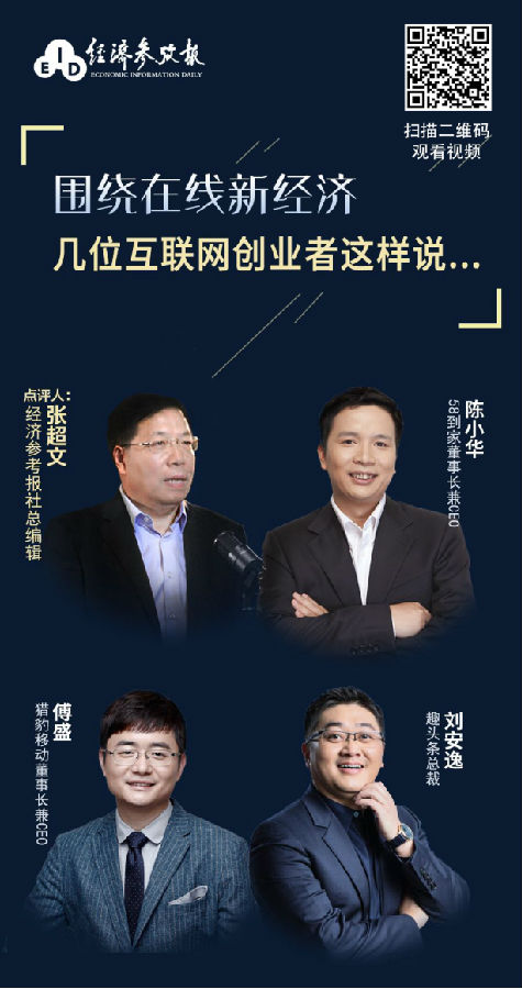 獵豹移動(dòng)聯(lián)合獵戶(hù)星空為抗疫賦能，踐行社會(huì)責(zé)任