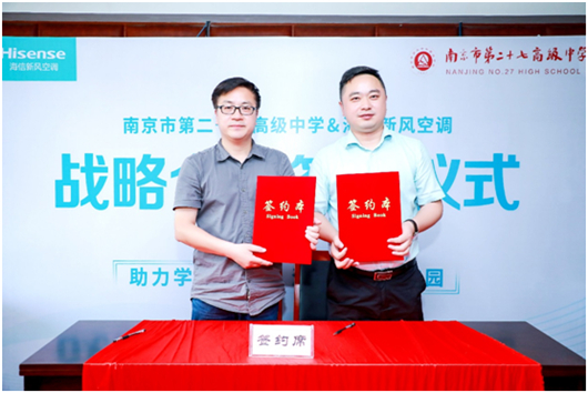 考場空調(diào)怎么裝？海信新風(fēng)空調(diào)交出滿分答卷