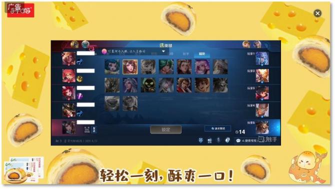 游戲內(nèi)容版權(quán)商業(yè)提速 騰訊游戲授權(quán)是如何打開市場的？